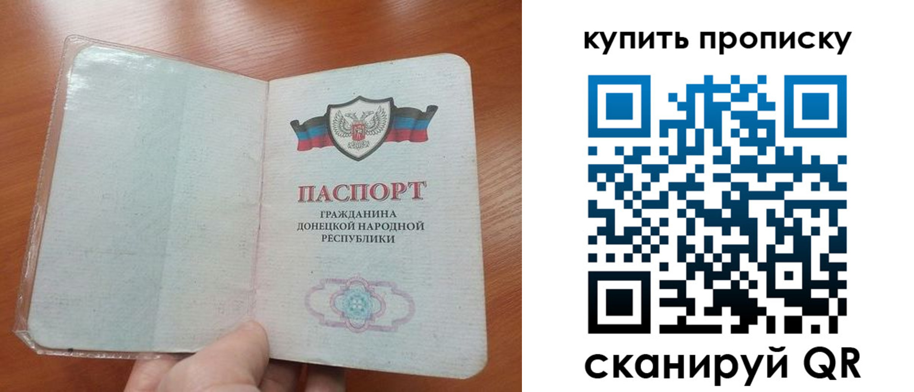 прописка иностранных граждан в Богдановиче